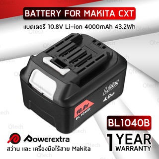 รับประกัน 1 ปี – แบตเตอรี่ Makita BL1040B BL1020B BL1015 มีไฟ LED บอกสถานะ 10.8V 4Ah แบตลิเธียม แบต มากีต้า – แบตเตอรี่ Makita