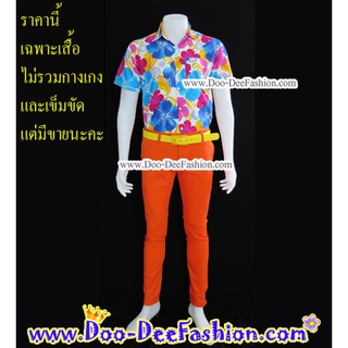 เสื้อลายดอก-S002 เสื้อสงกรานต์-เสื้อแหยม-เชิ้ตลายดอก-เชิ๊ตลายดอก-เสื้อลายดอกผู้ชาย (UP) (ไซส์ S:รอบอก 38 นิ้ว)