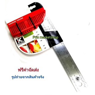 ฉากเหล็กสแตนเลส 30 cm. KAPRO รุ่น 309 (12 นิ้ว)