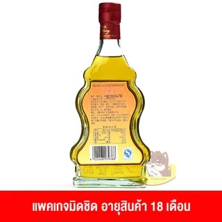 น้ำมันฮวาเจียว(หม่าล่า) หอมเผ็ดชา สำหรับหมักปิ้งย่าง ผัด นำเข้าจากเสฉวน (380ml) (B306)