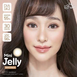 Kitty Kawaii mini Jelly Brown / Gray คอนเทคเลนส์ ค่าสายตา แถมตลับ