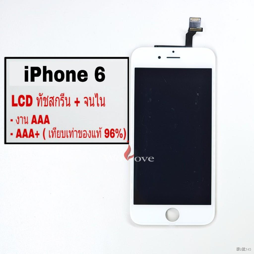 หน้าจอใช้สำหรับ  iPhone 6 6Plus  6S  6S Plus จอใช้สำหรับ ไอโฟน 6 6Plus 6S 6SPlus ( แถมไขควง 1ชุด  )