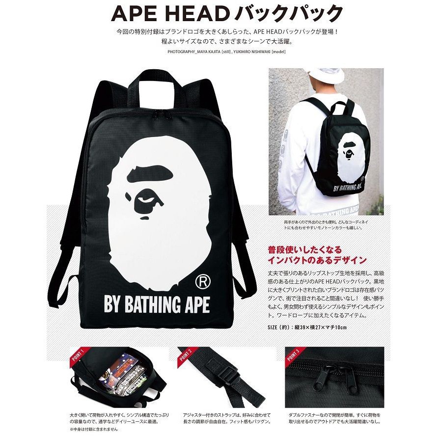 กระเป๋าเป้ A Bathing Ape Head Logo Backpack Collection พิเศษ จากญี่ปุ่น กระเป๋าสะพาย  ของใหม่ ของแท้ พร้อมส่ง