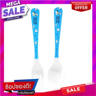 ชุดช้อนส้อมเมลามีน SUPERWARE SNOOPY BAM BAM 2ชิ้น/ชุด อุปกรณ์ทานอาหาร MELAMINE CUTLERY SET SUPERWARE SNOOPY BAM BAM 2PCS