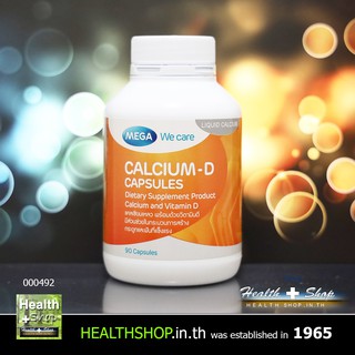 MEGA Calcium-D 90cap (แคลเซียม)