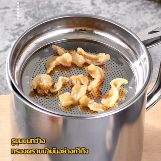 หม้อกรองน้ำมัน 1.2L ถ้วยกรองน้ำมัน A1000 หม้อกรอง หม้อเก็บน้ำมัน สแตนเลส ทนต่อความร้อน พร้อมตะแกรงกรอง
