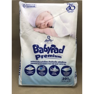 SOFTEX BABYPAD แผ่นรองซับสำหรับเด็ก ซ้อฟเท็กซ์ เบบี้แพค ( 1ห่อ/บรรจุ20แผ่น )