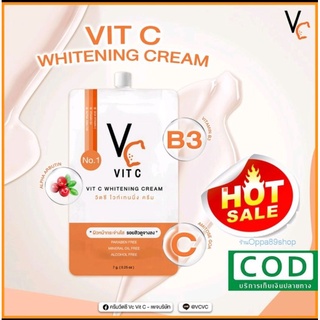 ครีมวิตซี vit c whitening cream แบบซอง