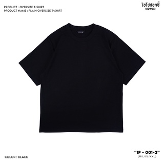 IXOHOXI  เสื้อยืด Oversize เสื้อยืดสีพื้น คอกลม สีดำ ใส่ได้ทั้งผู้หญิง-ผู้ชาย/ รุ่น IP-001-2