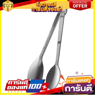 ที่คีบเล็ก สเตนเลส KECH WSD8527 20 ซม. เครื่องครัวและอุปกรณ์อื่นๆ TONGS KECH WSD8527 20CM