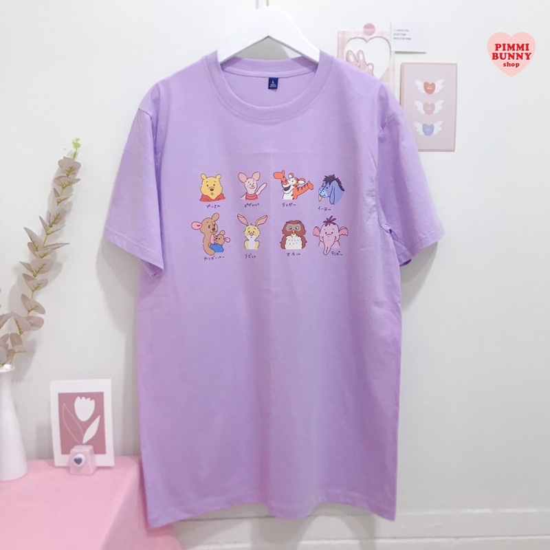 ขายดี Winnie the pooh purple+white | เสื้อยืดcotton100% | pimmibunny.shop