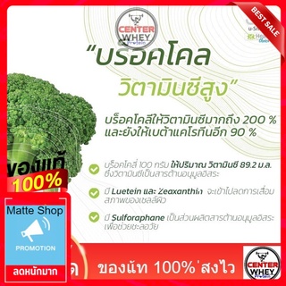 ส่งฟรี usmile ผงบล็อคโคลี่ ออแกนิคเพียว ผงผักนาโนไม่ผสมน้ำตาล ไม่มีส่วนผสมใดๆ นอกจาก เนื้อผักเพียวๆ️