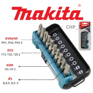 MAKITA D-67636 ชุดดอกไขควง MAKITA 11 ชิ้น