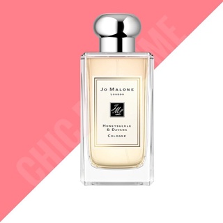 น้ำหอมแท้💖 Jo Malone Honeysuckle and Davana 100ml