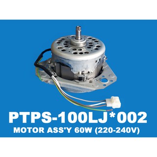 มอเตอร์ปั่นแห้ง PTPS-100LJ*014