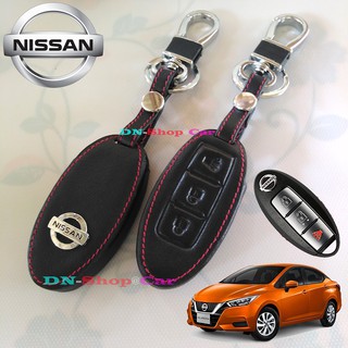 ซองหนังแท้ใส่กุญแจรีโมทรถยนต์ เคสหนัง ปลอกหนังกุญแจ NISSAN รุ่น Almera / Note / Terra / March / Kicks (1ชิ้น)