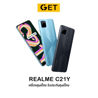 Realme C21Y (RAM 4GB | ROM 64GB) Demo เครื่องแท้ 100% ประกันศูนย์ไทย