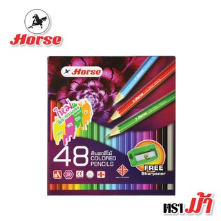 HORSE ตราม้า ดินสอสีไม้ยาว 48สี+กบเหลา รุ่นใหม่