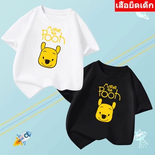 *K-2157-SHORT*เสื้อยืดเด็ก เสื้อเด็กแขนสั้นลายน่ารักๆ  เสื้อแขนสั้นลายการ์ตูน