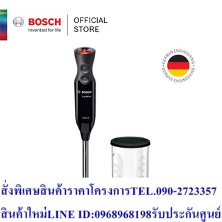 Bosch เครื่องปั่นแบบมือถือ กำลังไฟ 1000 วัตต์ สีดำ รุ่น MS6CB6110ฟรีSOUNDBARลำโพงบูลทูธพกพา