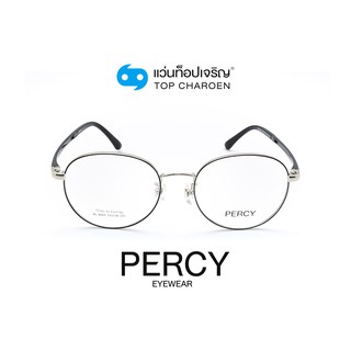 PERCY แว่นสายตาทรงกลม XC-8065-C4-2 size 52 By ท็อปเจริญ