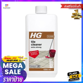 น้ำยาขจัดคราบฝังแน่นหินธรรมชาติ HG 1,000mlEXTREME POWER CLEANER NATURAL STONE HG 1000ML