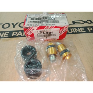 762. 04474-35080 ชุดช่อมกระบอกเบรคหลัง HILUX ปี 1995 ของแท้ เบิกศูนย์ โตโยต้า Toyota (TTGSHO)