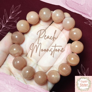 CupidSister สร้อยข้อมือหิน พีชมูนสโตน Peach Moon Stone  มูนสโตนสีพีช หินแห่งความสัมพันธ์ของคู่รัก กำไลหินนำโชค 14.3 มิล