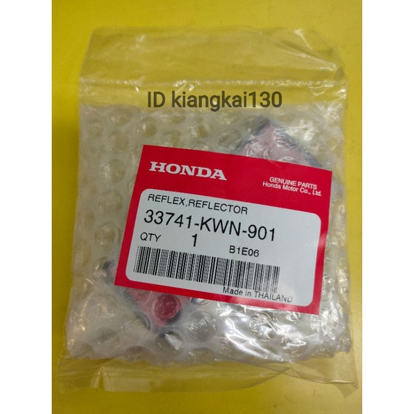 ทับทิมสะท้อนเเสง(33741-KWN-901)