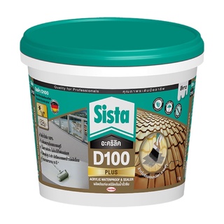 Sista D100 Plus Premium Acrylic Waterproof &amp; Sealer 2 KG ของแท้10000% รูฟชิลด์