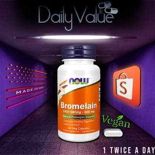 โบรมีเลน / Bromelain 500 MG 60 / 120 Capsules by NOW FOODS