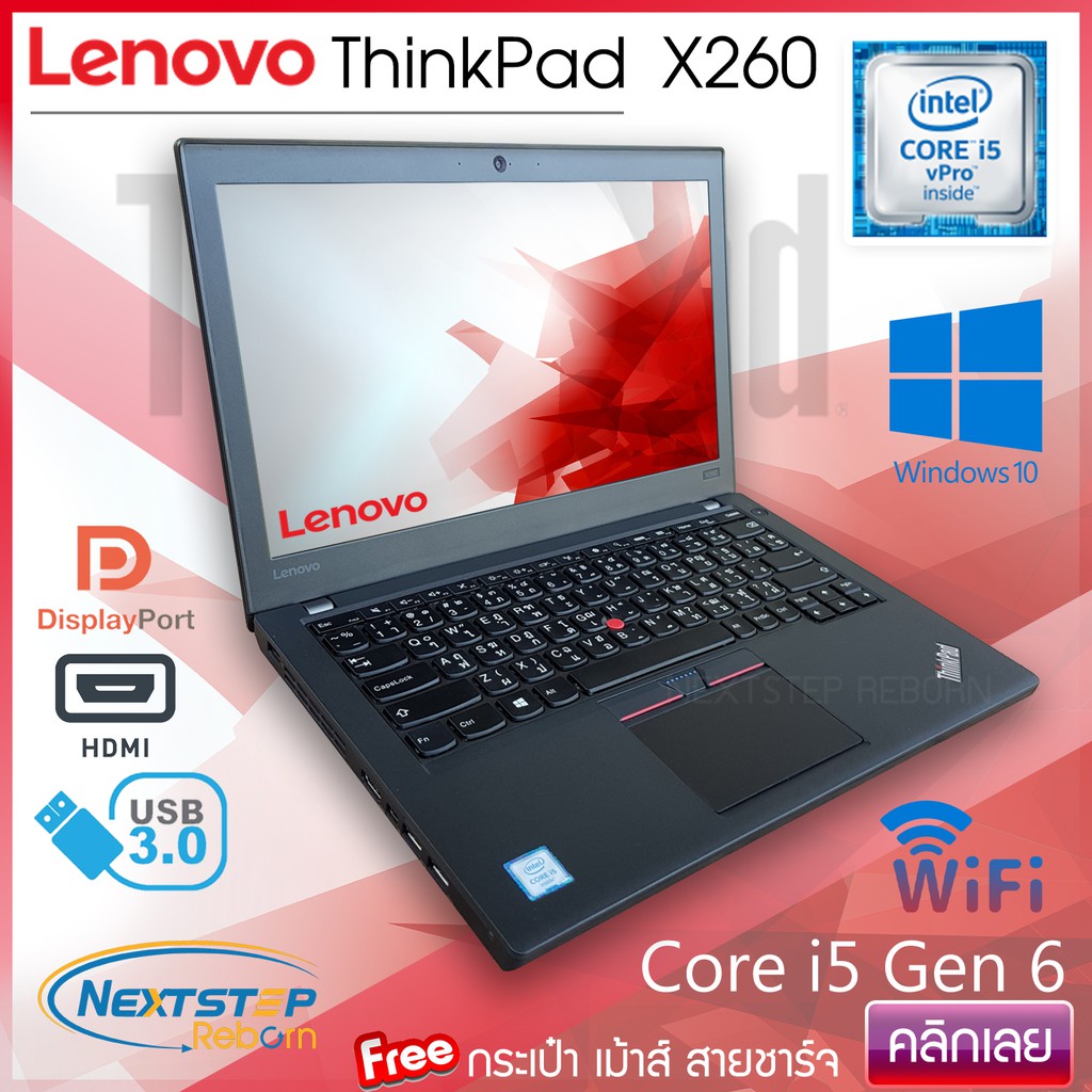 Laptop lenovo thinkpad intel core i5 lenovo thinkpad e14 купить