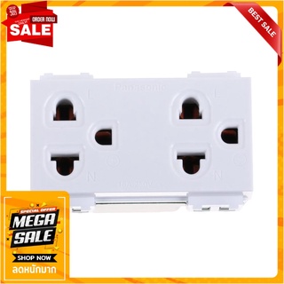 เต้ารับคู่ 3 ขา มีกราวด์ PANASONIC WEG 15929 เต้ารับสายไฟ DOUBLE SOCKETS PANASONIC WEG 3 PIN 15929