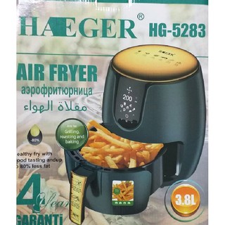 หม้อทอดไร้น้ำมัน ตัวเล็ก หน้าจอดิจิตอล HAEGER AIRFRYER 3.8L HG5283