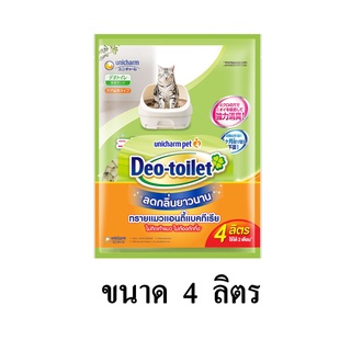 Unicharm Pet Deo toilet ทรายแมวลดกลิ่น แอนตี้แบค แบบรีฟิล ขนาด 4 ลิตร