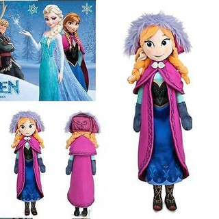 BABYSTORY ตุ๊กตา Disney Frozen princes Anna ขนาด 40 ซม.