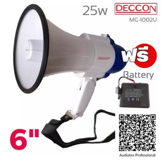 DECCON MG-1002U น้ำเงิน 6" โทรโข่งมีไซเรนอัดเสียงได้ มีไซเรน กำลังขับ 25W ขนาดฮอร์น 6 นิ้ว อัดเสียงได้ 20 วินาที