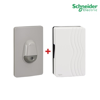 Schneider สวิตช์กดกระดิ่งกันน้ำพร้อมไฟสัญญาณสีฟ้า IP44 สีเทา+กล่องกระดิ่งสีขาว รุ่น Concept - A3031WBP_GY+99AC220