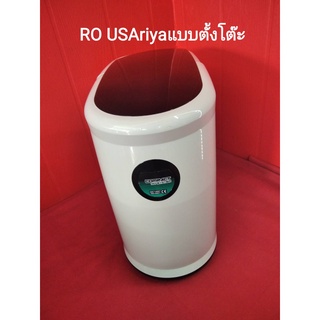 เครื่องกรองน้ำ ระบบRO-459 UASriya