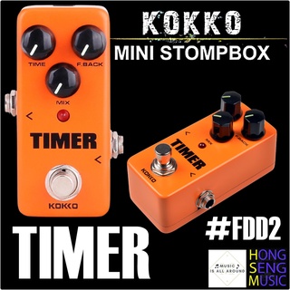 เอฟเฟค KOKKO เสียง Timer (Delay) รุ่น FDD2