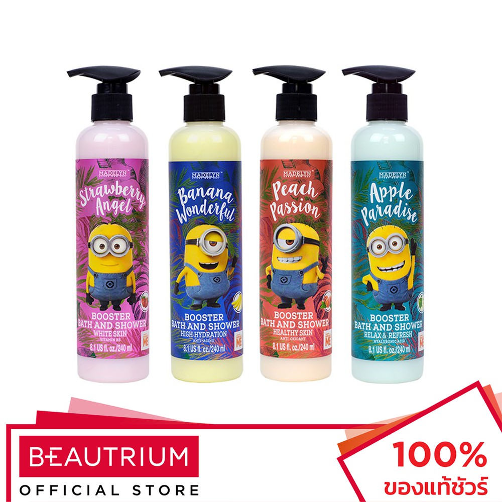MADELYN Minions Shower Cream ครีมอาบน้ำ 240ml