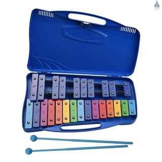 [โปรโมชั่น] เครื่องดนตรี Xylophone 25 โน๊ตพร้อมกล่องเคส 2 ชิ้นของเล่นเสริมการเรียนรู้เด็ก