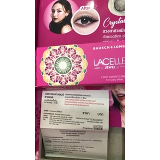 [3 แถม 1] Bausch & Lomb : Lacelle Grace คอนแทคเลนส์สีรายเดือน (1 Box : 1 Pair)