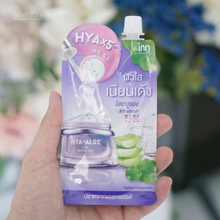 Inn Beauty HYA-ALOE Cica Bright Gel อินน์ บิวตี้ ไฮยา-อโล ซิกก้า ไบรท์ เจล (ซอง)