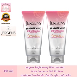 Jergens Brightening Ultra Nourish Body Serum + SPF 22 PA++ 150 ml. เจอร์เกนส์ ไบรท์เทนนิ่ง อัลตร้า นูริช บอดี้ เซรั่ม