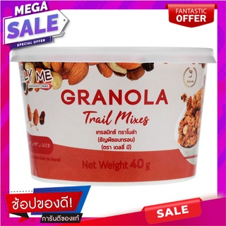 เดลลี่มีกราโนล่ารสเทรลมิกซ์ 40กรัม Daily Meal Granola Trail Mix 40 grams