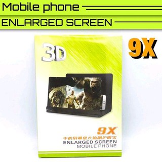 จอขยายภาพโทรศัพท์ 3D 9X ขนาด 12" แบบพับเก็บได้ 1ENLARGED SCREEN MOBILE PHONE T0311