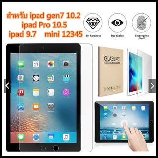 ฟิล์มกระจก แบบใส เต็มจอ ไอแพด10.2" (รุ่นที่7) Tempered Glass Screen Protector For Apple iPad 10.2" (Gen7) (10.2")