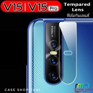 ฟิล์มแข็งกันเลนส์กล้อง VIVO V15 V15Pro