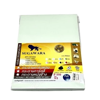 กระดาษการ์ดหอมเคลือบมุก A4 No.P100 แพ็คละ50แผ่น